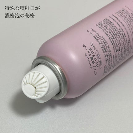 ピンク炭酸フォームパックプラス/プラスキレイ/洗い流すパック・マスクを使ったクチコミ(2枚目)