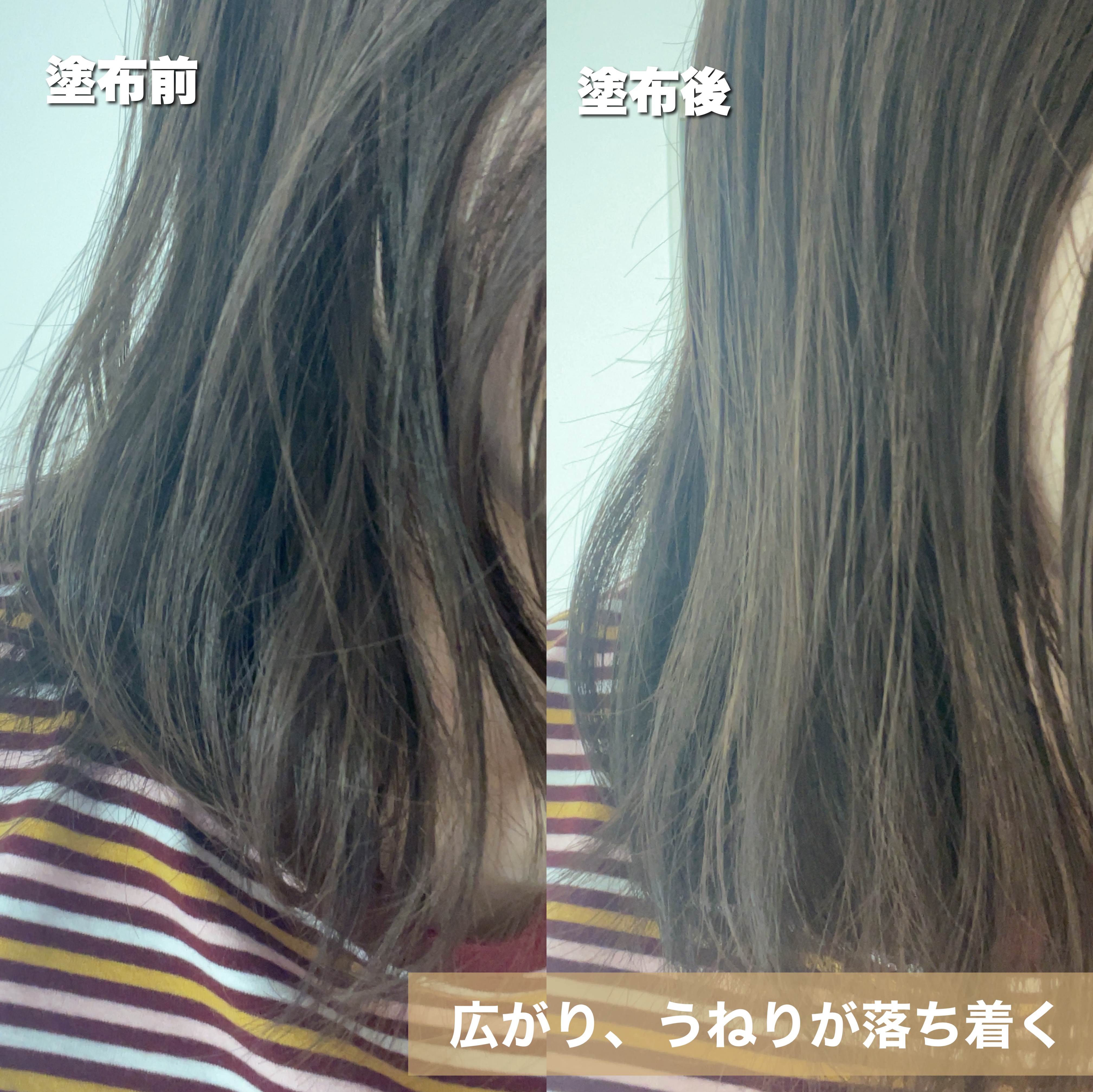 SS ビオリス ピュアレタッチ グロウヘア オイルインミスト/SSビオリス/アウトバストリートメントを使ったクチコミ（3枚目）