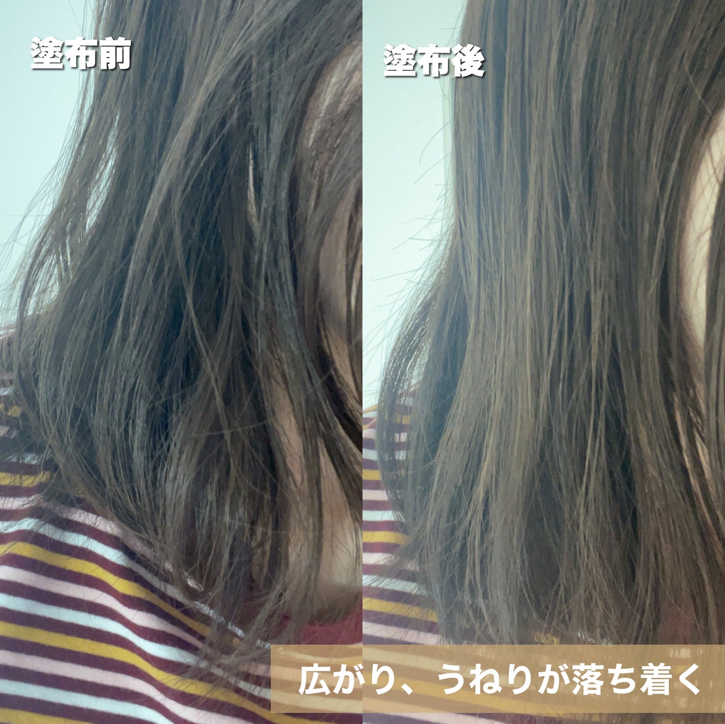 SS ビオリス ピュアレタッチ グロウヘア オイルインミスト/SSビオリス/アウトバストリートメントを使ったクチコミ(3枚目)