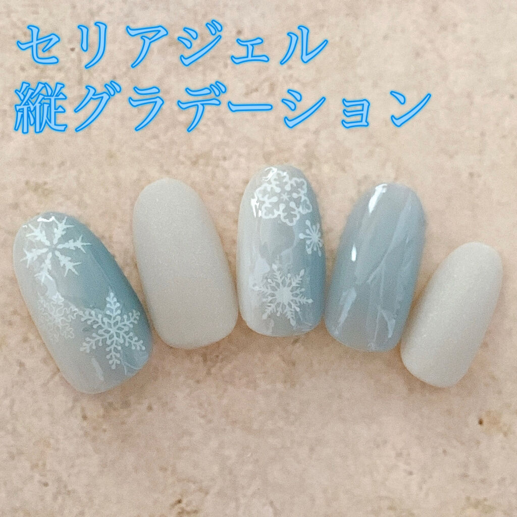 ジェルネイル（ライト対応）/セリア/ジェルネイルを使ったクチコミ（1枚目）