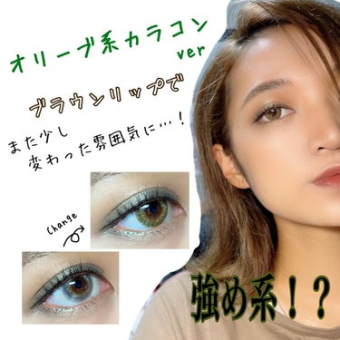 サンク クルール クチュール＜バーズ オブ ア フェザー＞/Dior/アイシャドウパレットを使ったクチコミ（2枚目）