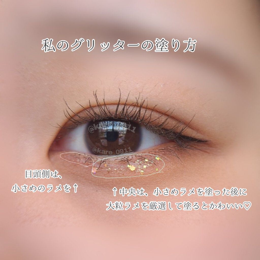 リキッド グリッター シャドウ/rom&nd/グリッターを使ったクチコミ(2枚目)