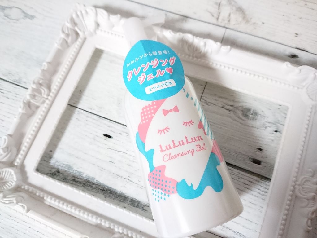 ルルルン クレンジング ジェル/ルルルン/クレンジングジェルを使ったクチコミ（1枚目）