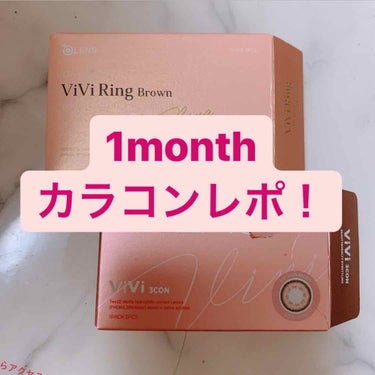 ViVi Ring 1Month ピンク/OLENS/カラーコンタクトレンズを使ったクチコミ（1枚目）