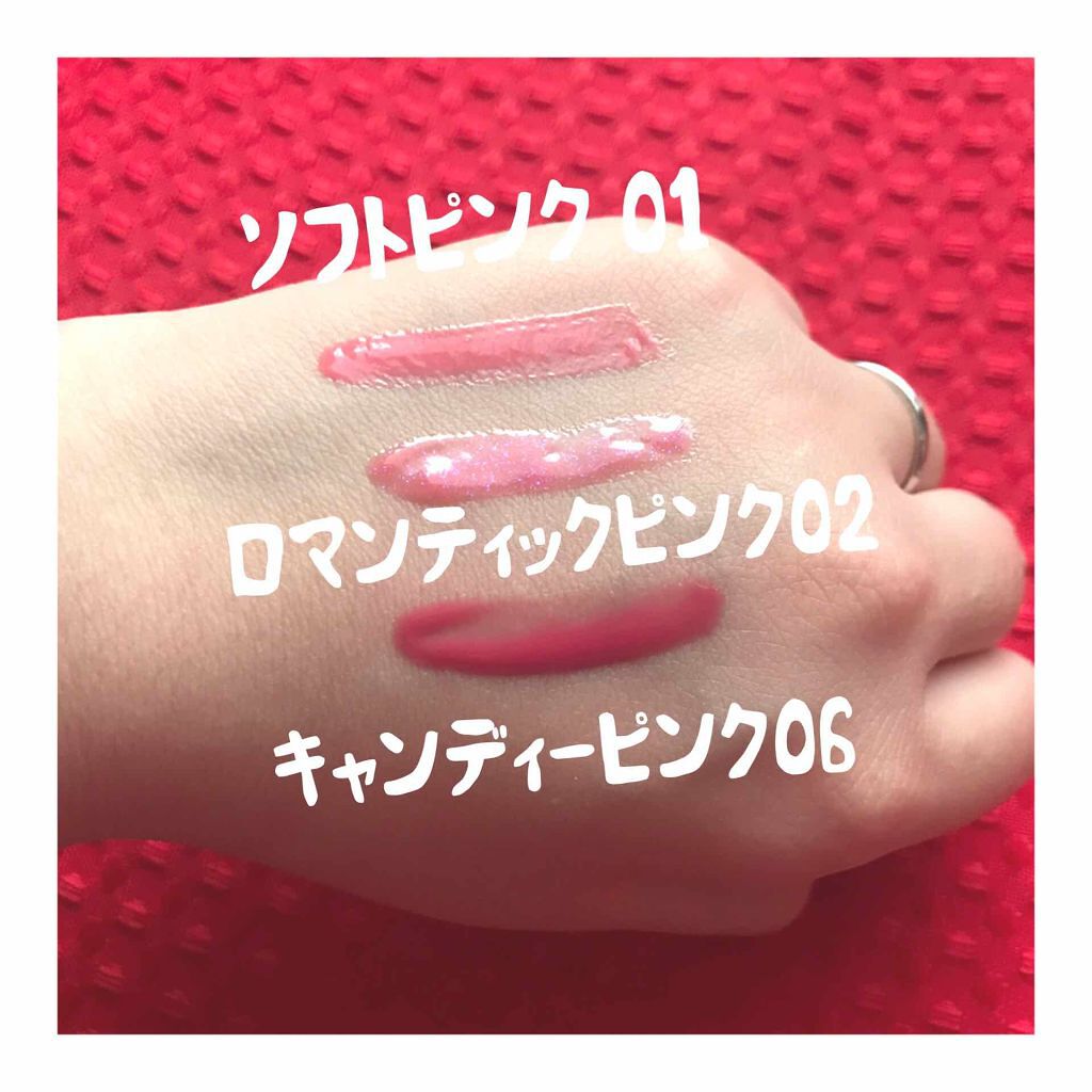 RMK リップジェリーグロス/RMK/リップグロスを使ったクチコミ（3枚目）