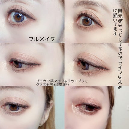 スキルレスライナー/LUMIURGLAS/リキッドアイライナーを使ったクチコミ(8枚目)