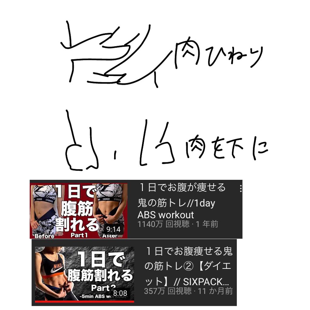 ベビーローション/DAISO/ボディローションを使ったクチコミ(3枚目)