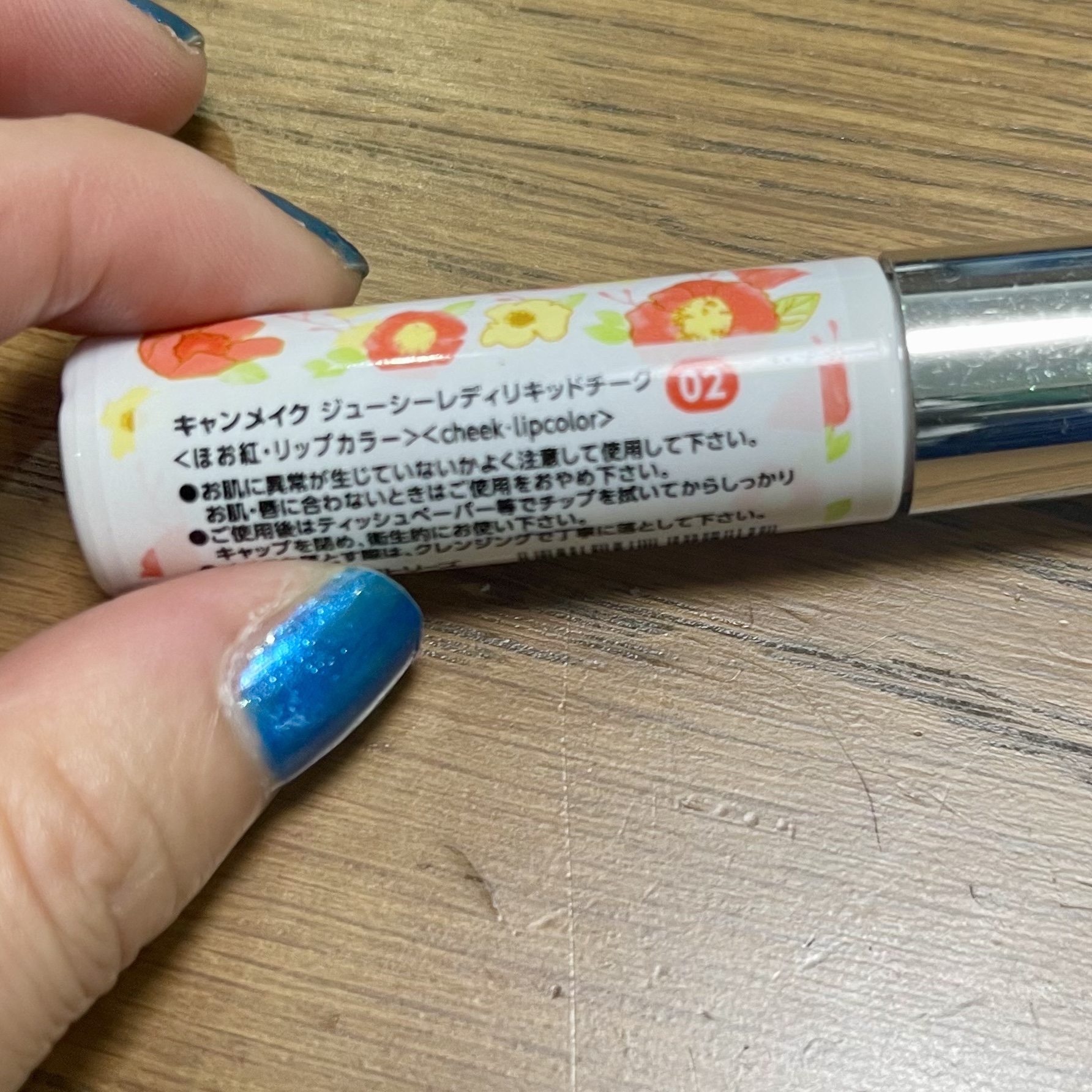 ジューシーレディリキッドチーク No.02 マンゴーオレンジ/キャンメイク/リキッドチークを使ったクチコミ（2枚目）