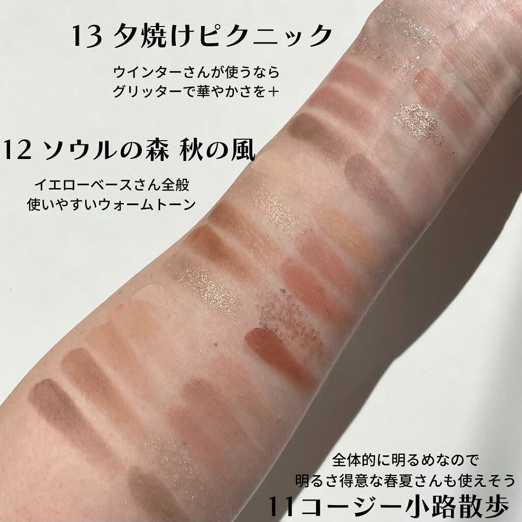 oto|好きを育てるメイクレシピ on LIPS 「クリオの新作パレット3色レポ🍡━━━━━━━━━━━━━━━ク..」(6枚目)