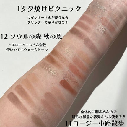 oto|好きを育てるメイクレシピ on LIPS 「クリオの新作パレット3色レポ🍡━━━━━━━━━━━━━━━ク..」(6枚目)