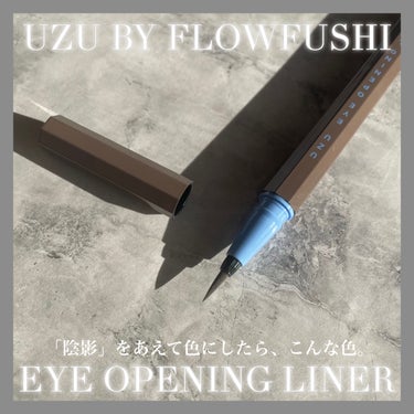 EYE OPENING LINER/UZU BY FLOWFUSHI/アイライナーを使ったクチコミ（1枚目）