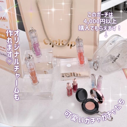 ガラスプランパー/CipiCipi/リッププランパーを使ったクチコミ(3枚目)