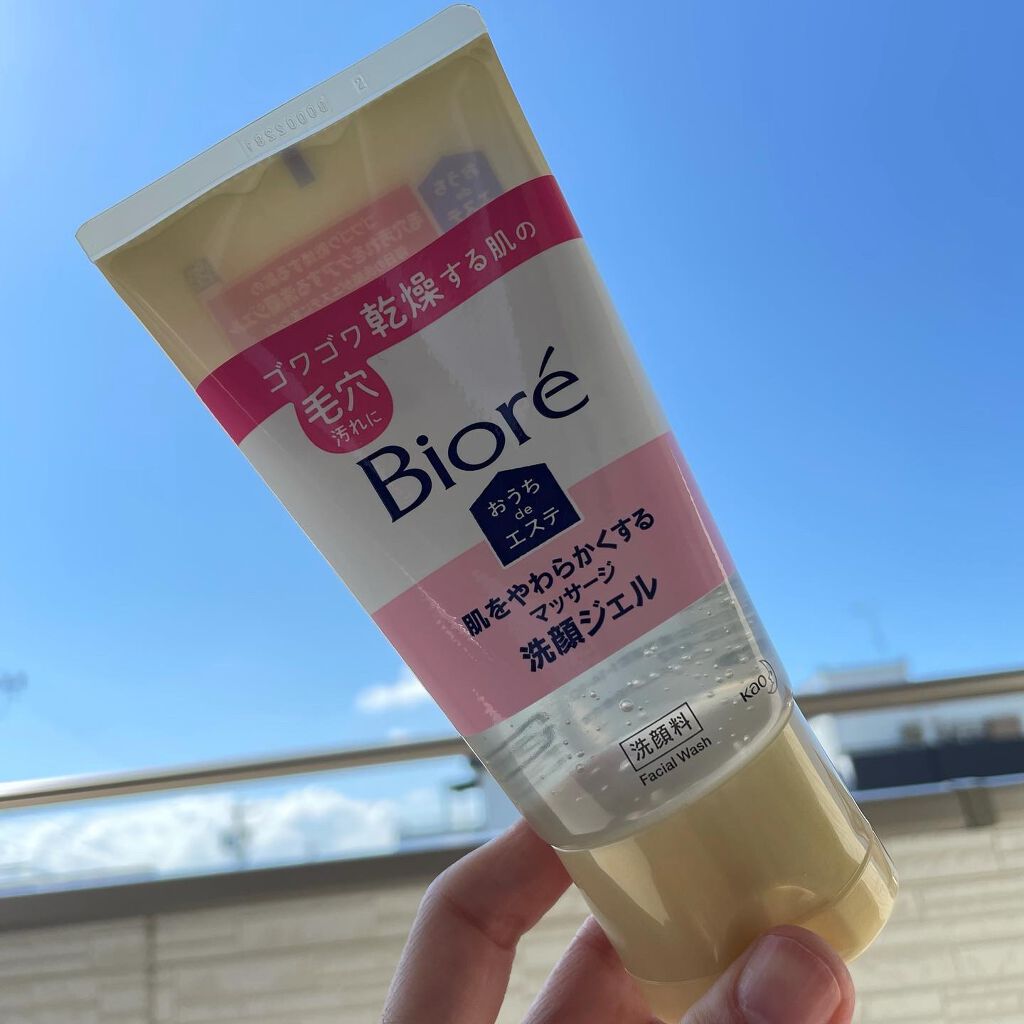 おうちdeエステ 肌をやわらかくする マッサージ洗顔ジェル /ビオレ/その他洗顔料を使ったクチコミ(1枚目)