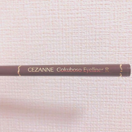 極細 アイライナーR/CEZANNE/リキッドアイライナーを使ったクチコミ(1枚目)