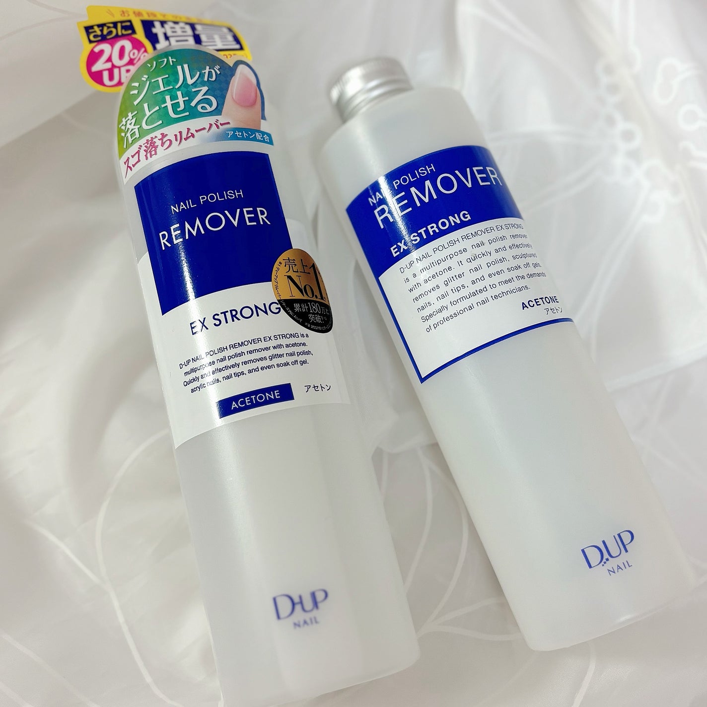 ネイルポリッシュリムーバー EX/D-UP/除光液を使ったクチコミ(1枚目)