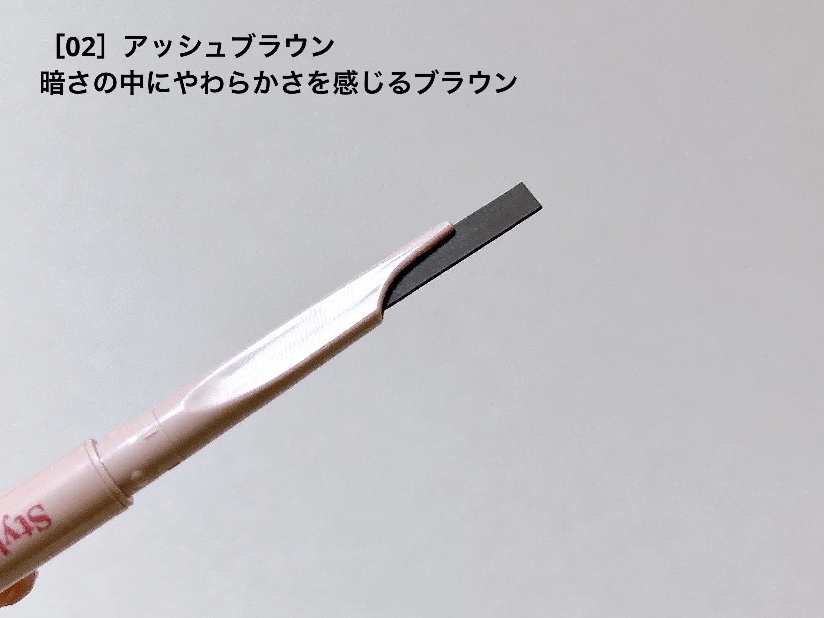 スタイリングエッジアイブロウ/キャンメイク/アイブロウペンシルを使ったクチコミ（3枚目）