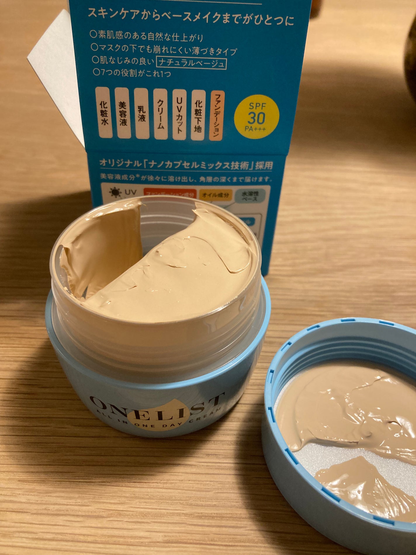 ワンリスト オールインワン デイクリーム/ナリスアップ/オールインワン化粧品を使ったクチコミ(3枚目)