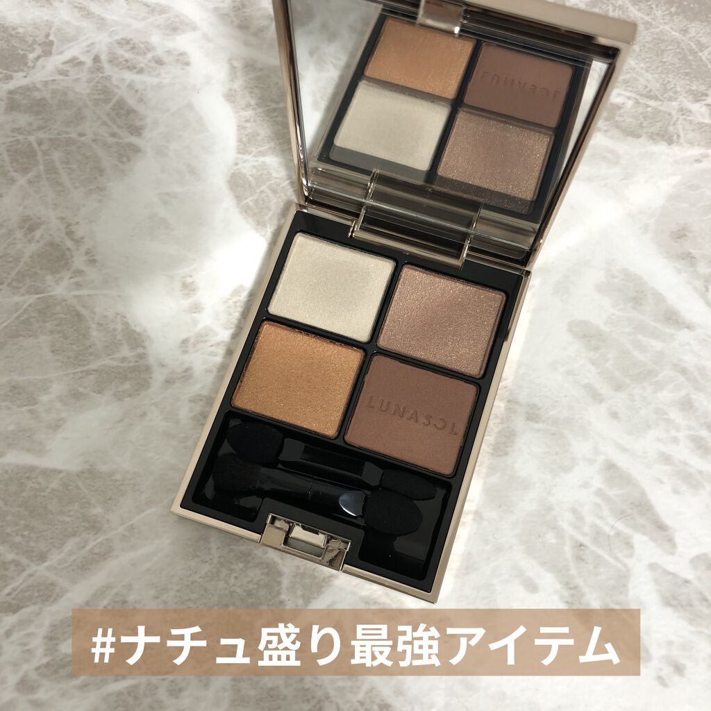 アイカラーレーション/LUNASOL/アイシャドウパレットを使ったクチコミ（1枚目）