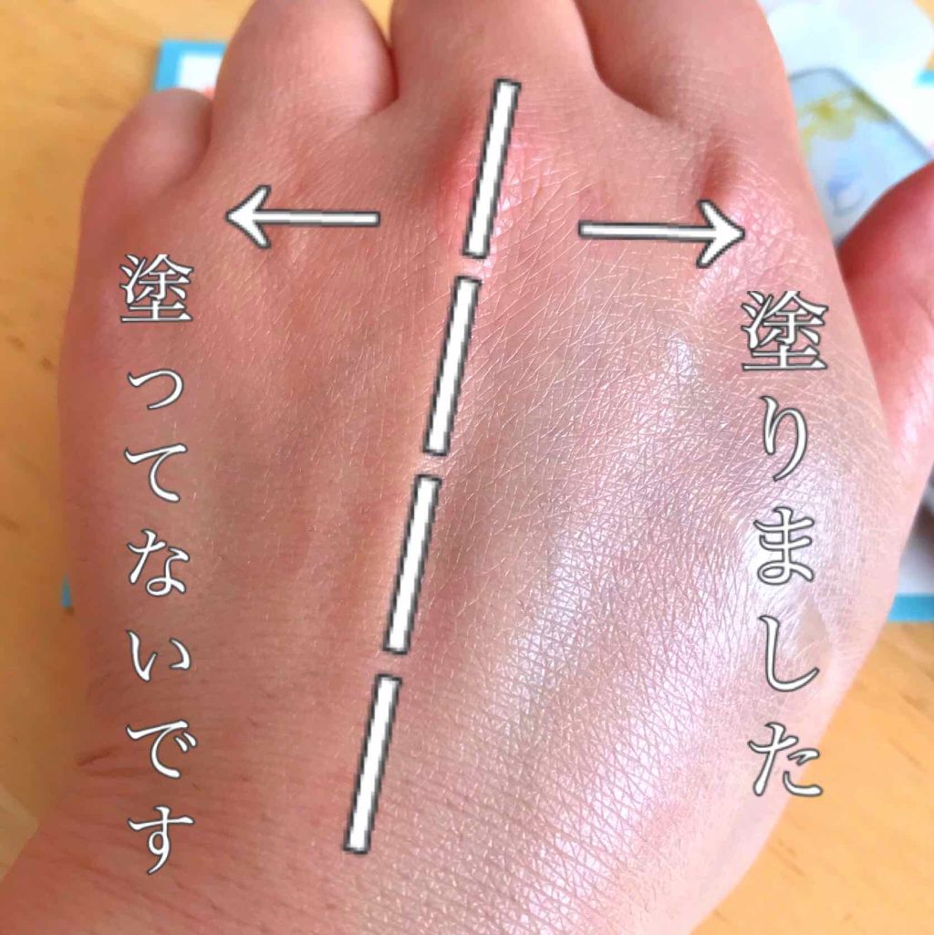 マーメイドスキンジェルUV/キャンメイク/日焼け止めジェルを使ったクチコミ(3枚目)