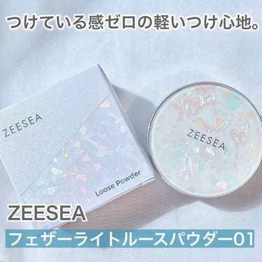 ZEESEA ZEESEA 「ゼロ」粉感皮脂コントロールルースパウダーのクチコミ「\メイクしたてが1日続く！！/
つけている感ゼロのふわさらパウダー

tobibiです。
最近.....」（2枚目）