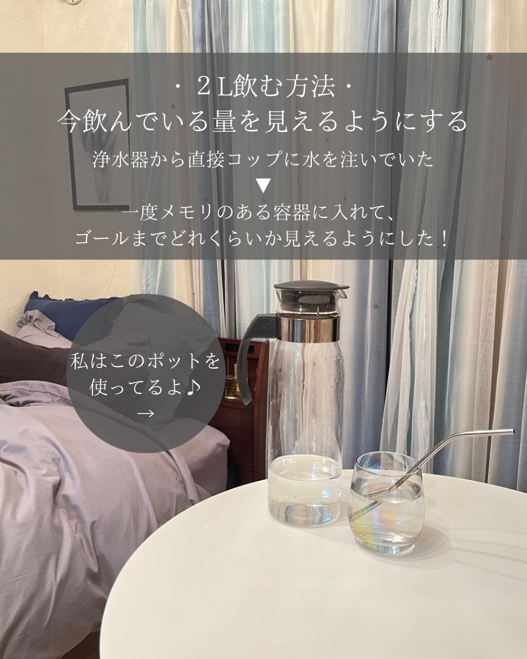 サントリー天然水/サントリー/ミネラルウォーターを使ったクチコミ（3枚目）