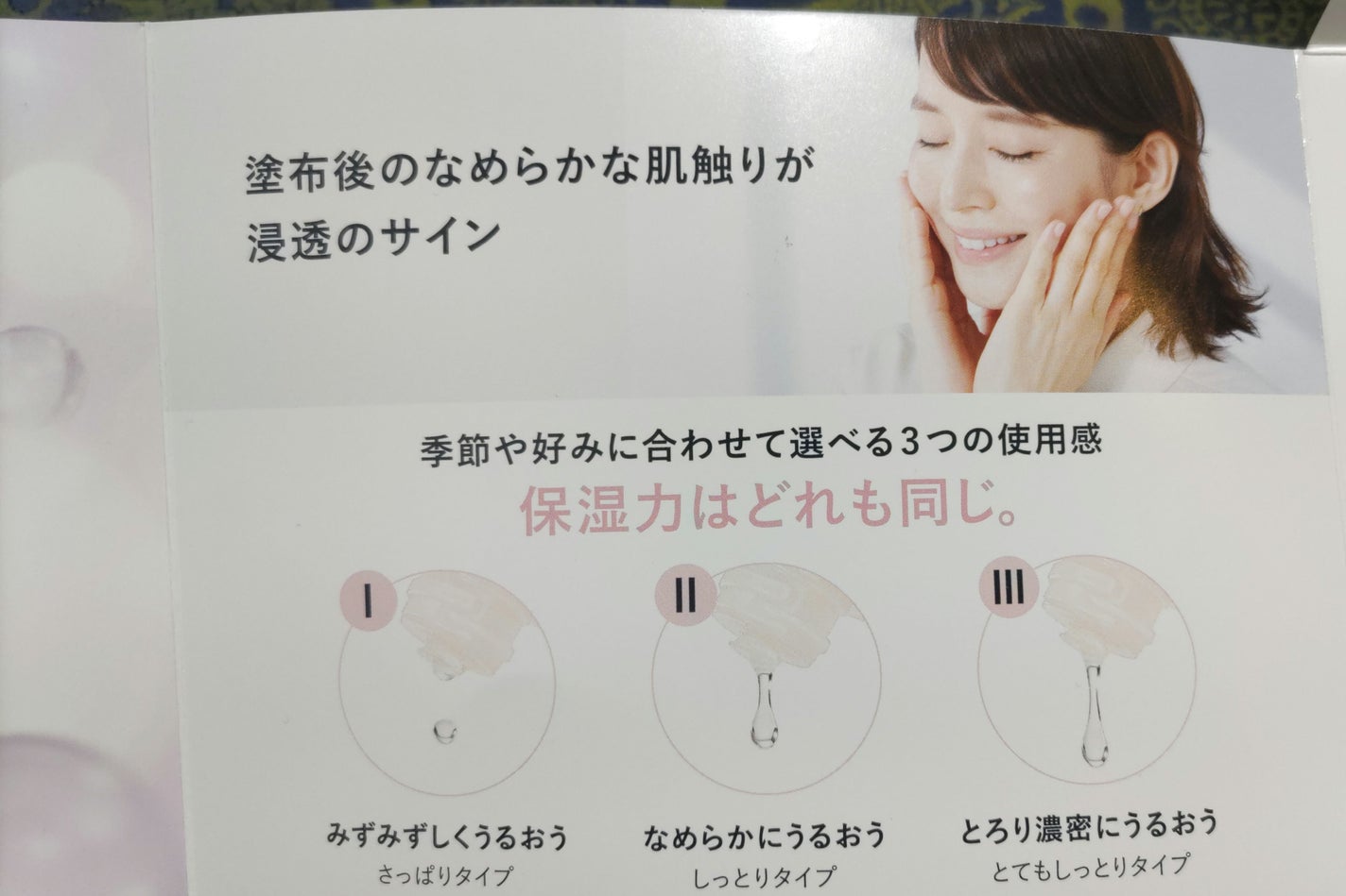 ブライトニング エマルジョン WT II/エリクシール/乳液を使ったクチコミ(9枚目)