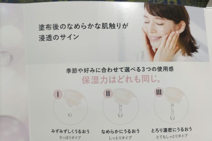 ブライトニング エマルジョン WT II/エリクシール/乳液を使ったクチコミ(9枚目)