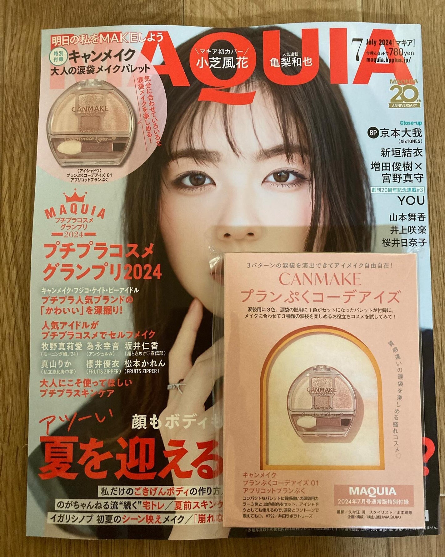 Mayumi フォロバ100 on LIPS 「今月も、発売日に本屋さんにダッシュしました!LDKはテッパンで..」(2枚目)