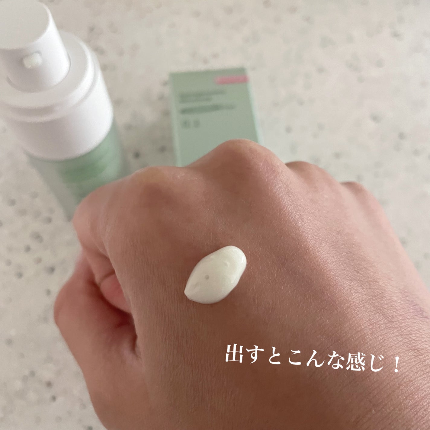 シカレチA エッセンス0.1/VT/美容液を使ったクチコミ(2枚目)