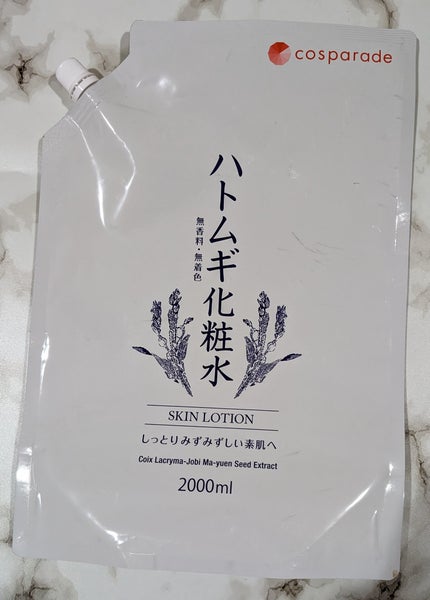 ハトムギ化粧水/cosparade/化粧水を使ったクチコミ(1枚目)