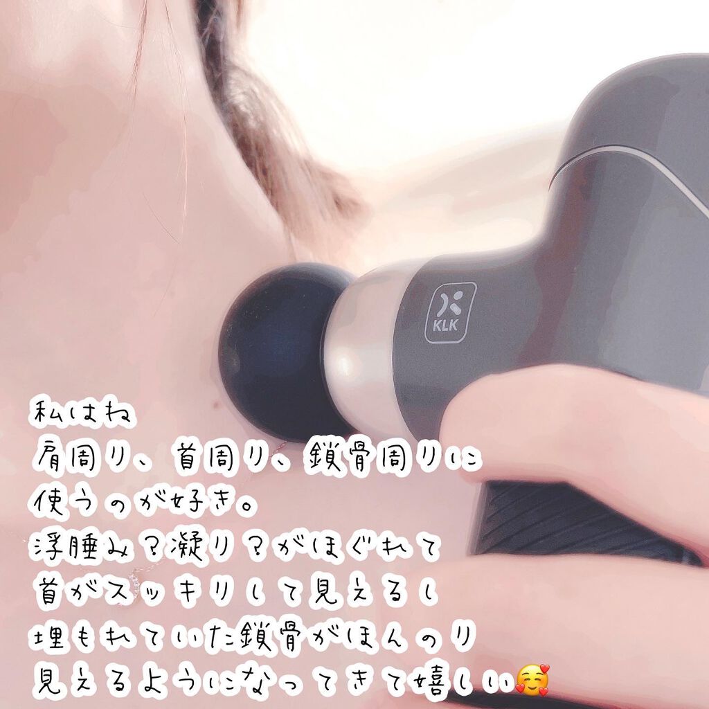 筋膜リリースガン/KLK/マッサージガンを使ったクチコミ(8枚目)