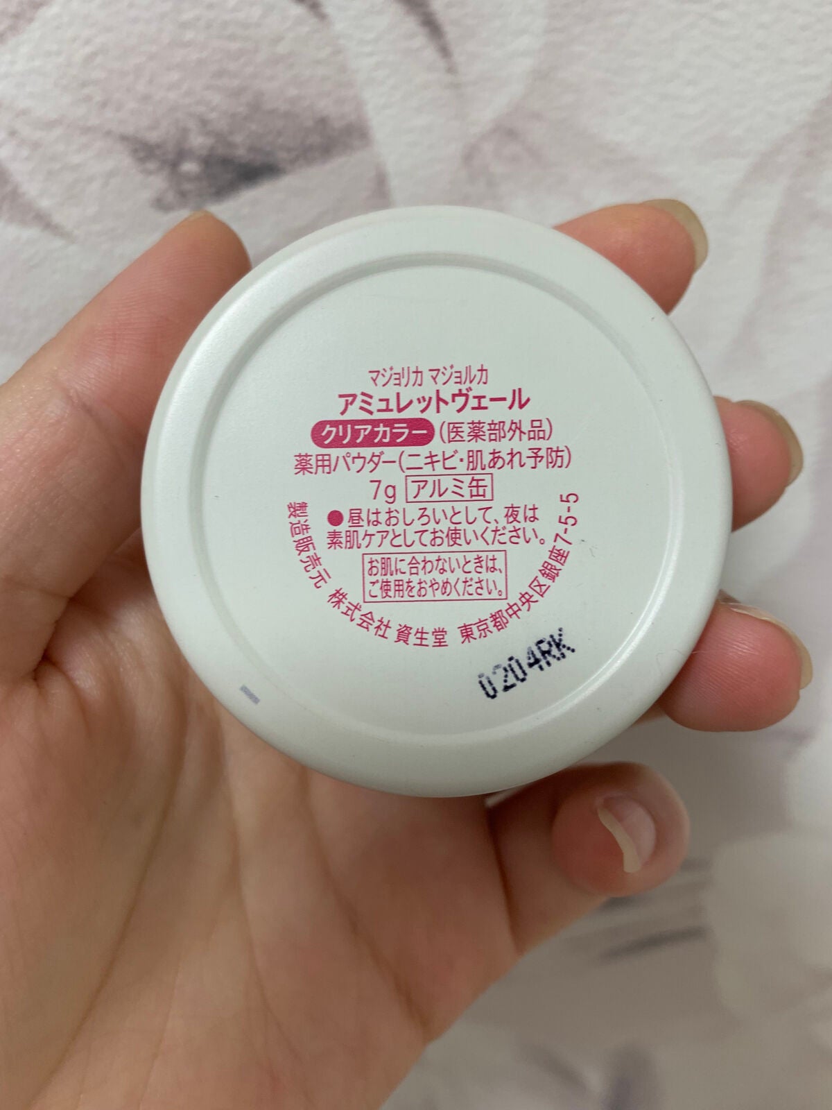 アミュレットヴェール/MAJOLICA MAJORCA/プレストパウダーを使ったクチコミ(4枚目)