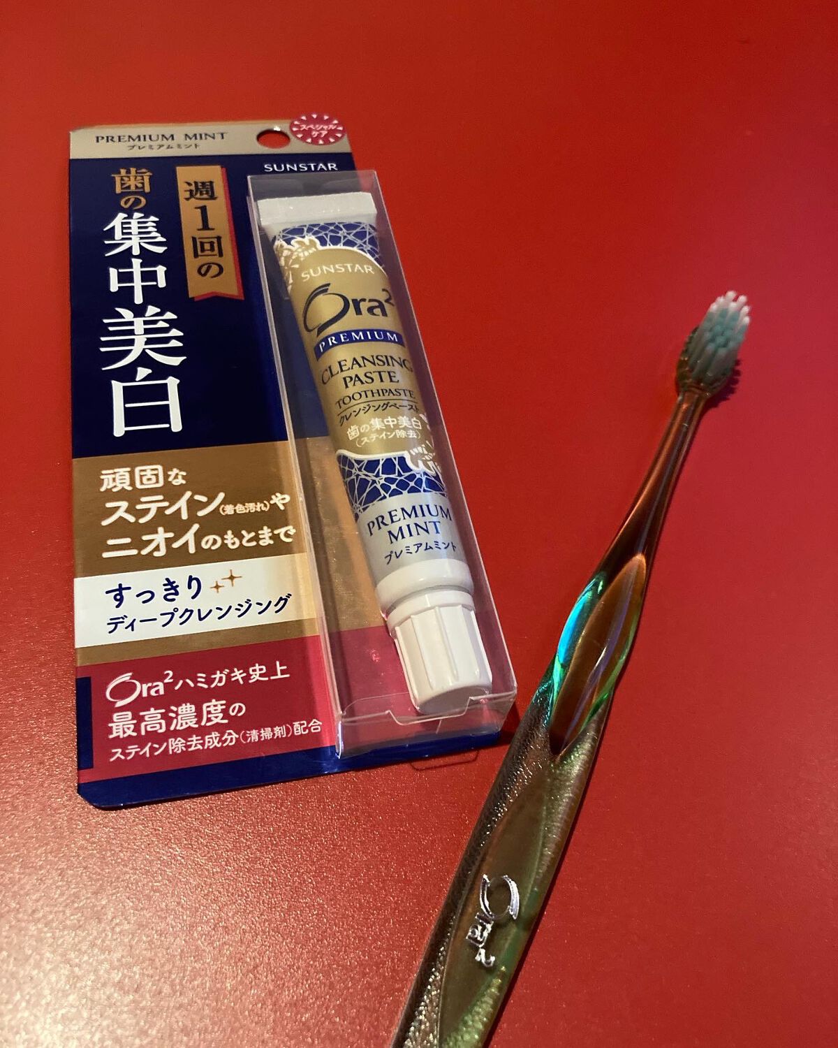 オーラツー プレミアム クレンジングペースト プレミアムミント/オーラツー/歯磨き粉を使ったクチコミ(3枚目)