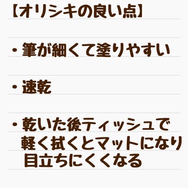 リアルダブルアイリッド/K-パレット/二重まぶた用アイテムを使ったクチコミ（3枚目）