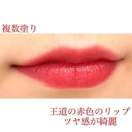 melting dewy lips ON THE RED/CLIO/口紅の画像