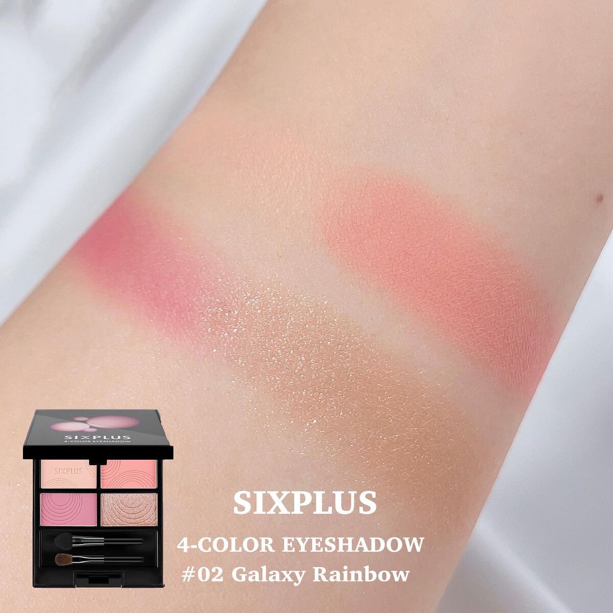 SIXPLUS 4色アイシャドウ #02ギャラクシーレインボー/SIXPLUS/アイシャドウパレットを使ったクチコミ（3枚目）