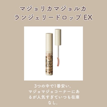 エグータム/アルマダスタイル/まつげ美容液を使ったクチコミ(2枚目)