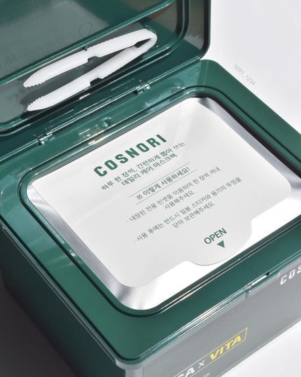 CICA&VITAデイリーマスクパック/COSNORI/シートマスク・パックを使ったクチコミ(5枚目)