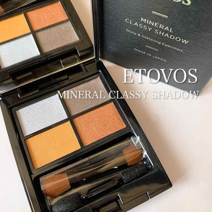 ミネラルクラッシィシャドー/エトヴォス/アイシャドウパレットを使ったクチコミ(1枚目)