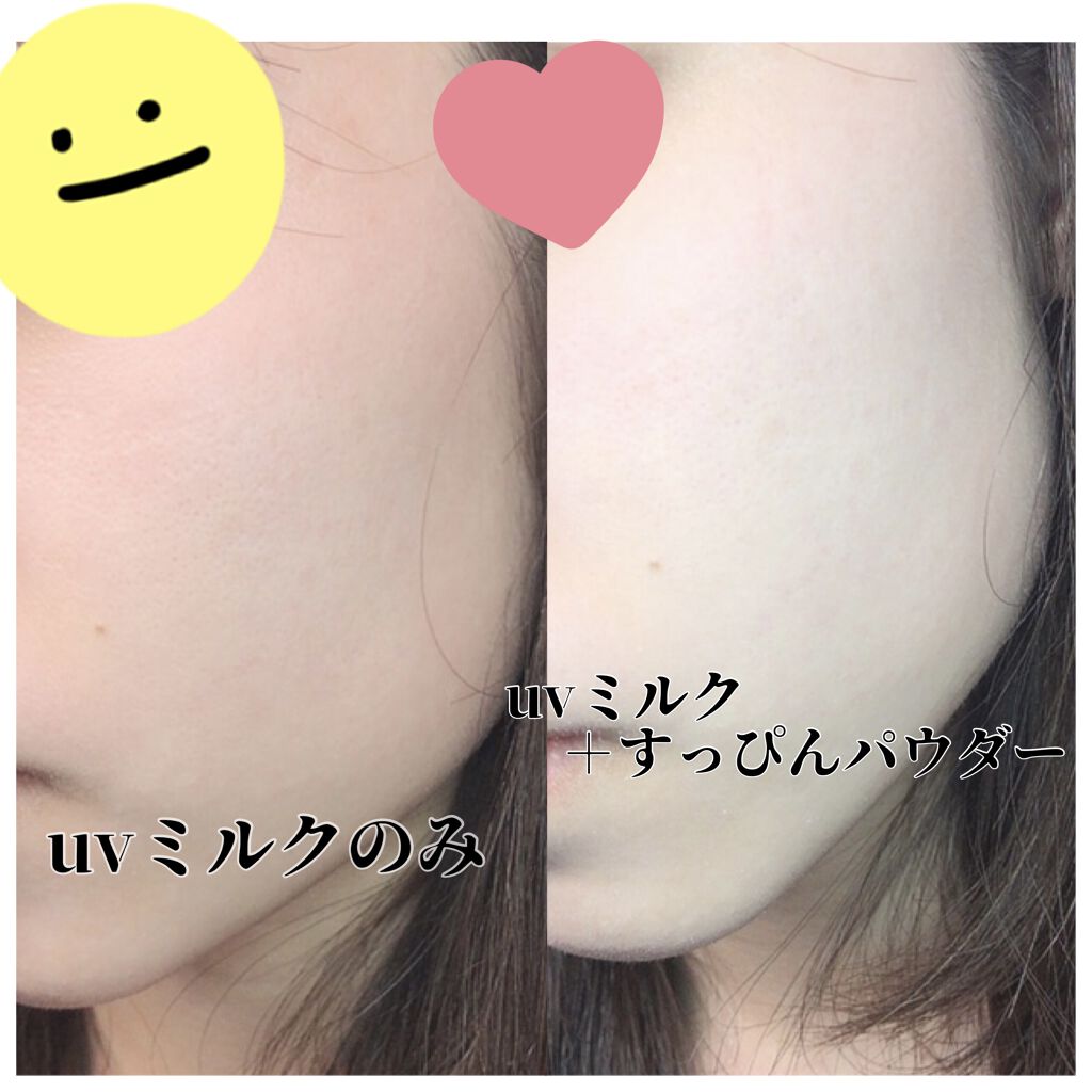 UVミルク/＆be/日焼け止め・UVケアを使ったクチコミ（3枚目）