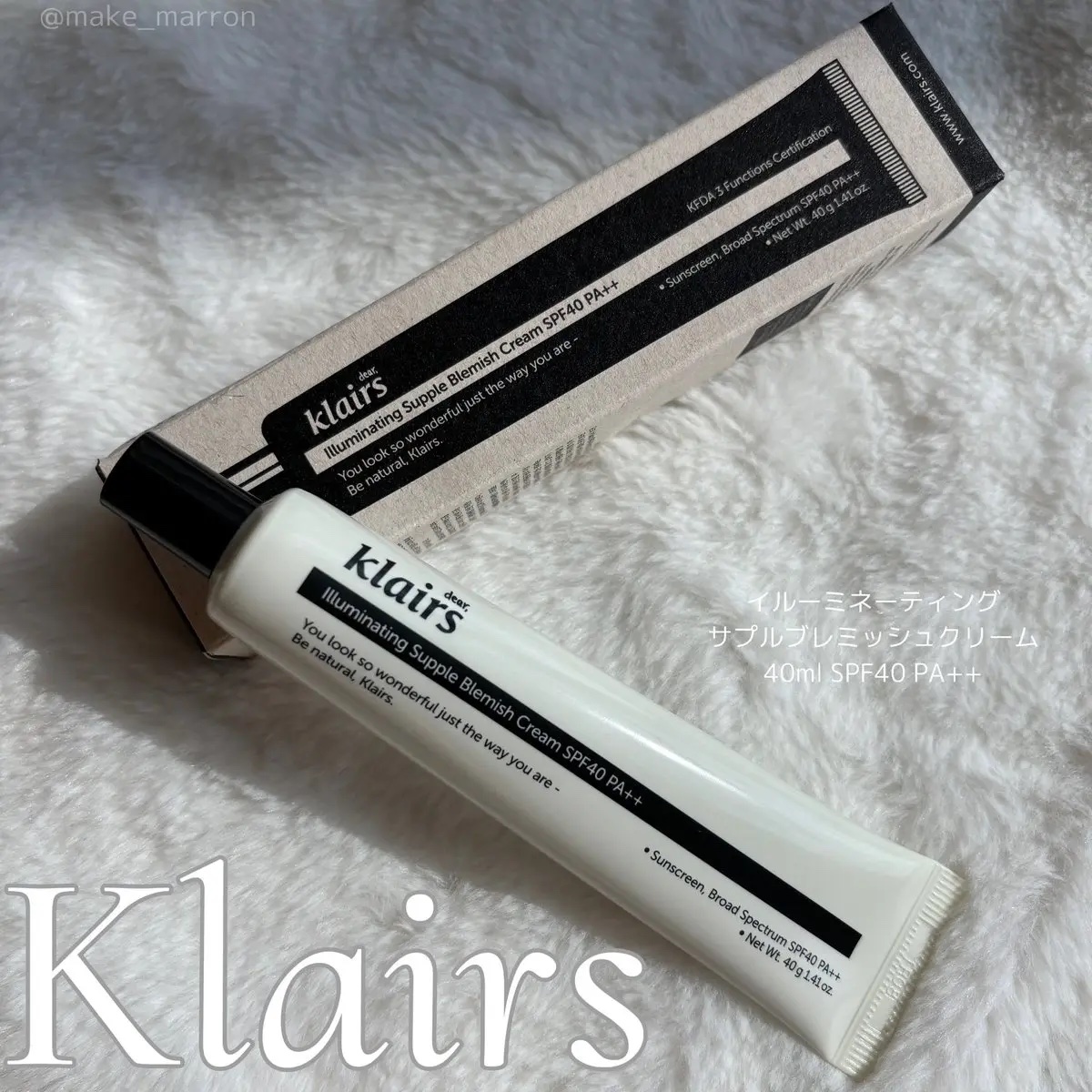 イルミネーティングサプルブレミッシュクリーム(40ml)/Klairs/化粧下地を使ったクチコミ（1枚目）
