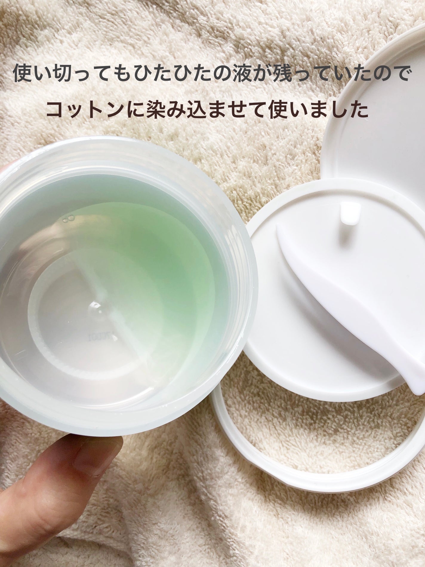 ティーツリーカーミングエッセンスパッド/MEDIHEAL/トナーパッドを使ったクチコミ(2枚目)