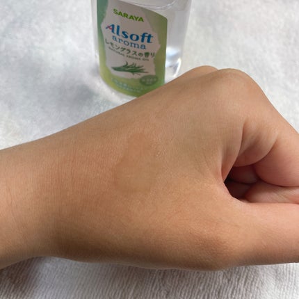 アルソフトアロマ 手指消毒ローション ラベンダーの香り/サラヤ/その他を使ったクチコミ(4枚目)