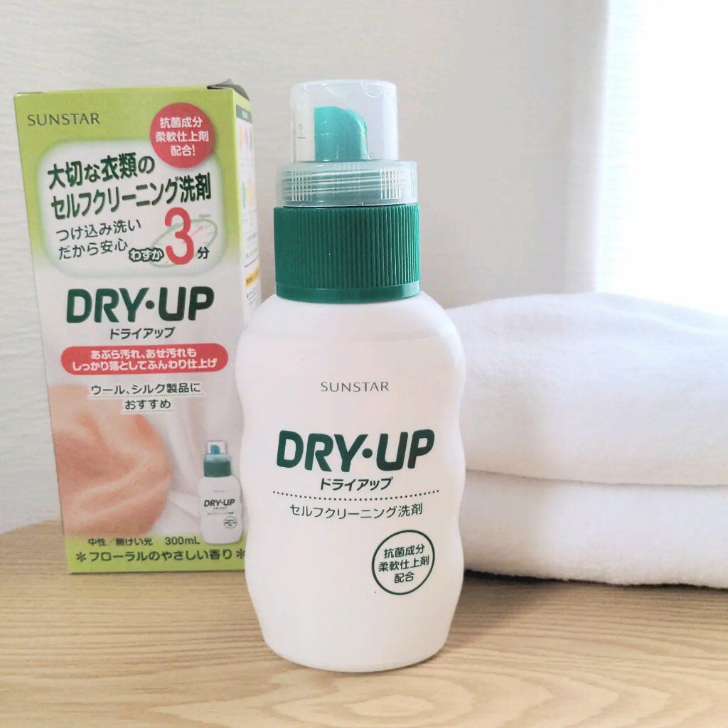 ドライアップ/サンスター/その他を使ったクチコミ（1枚目）