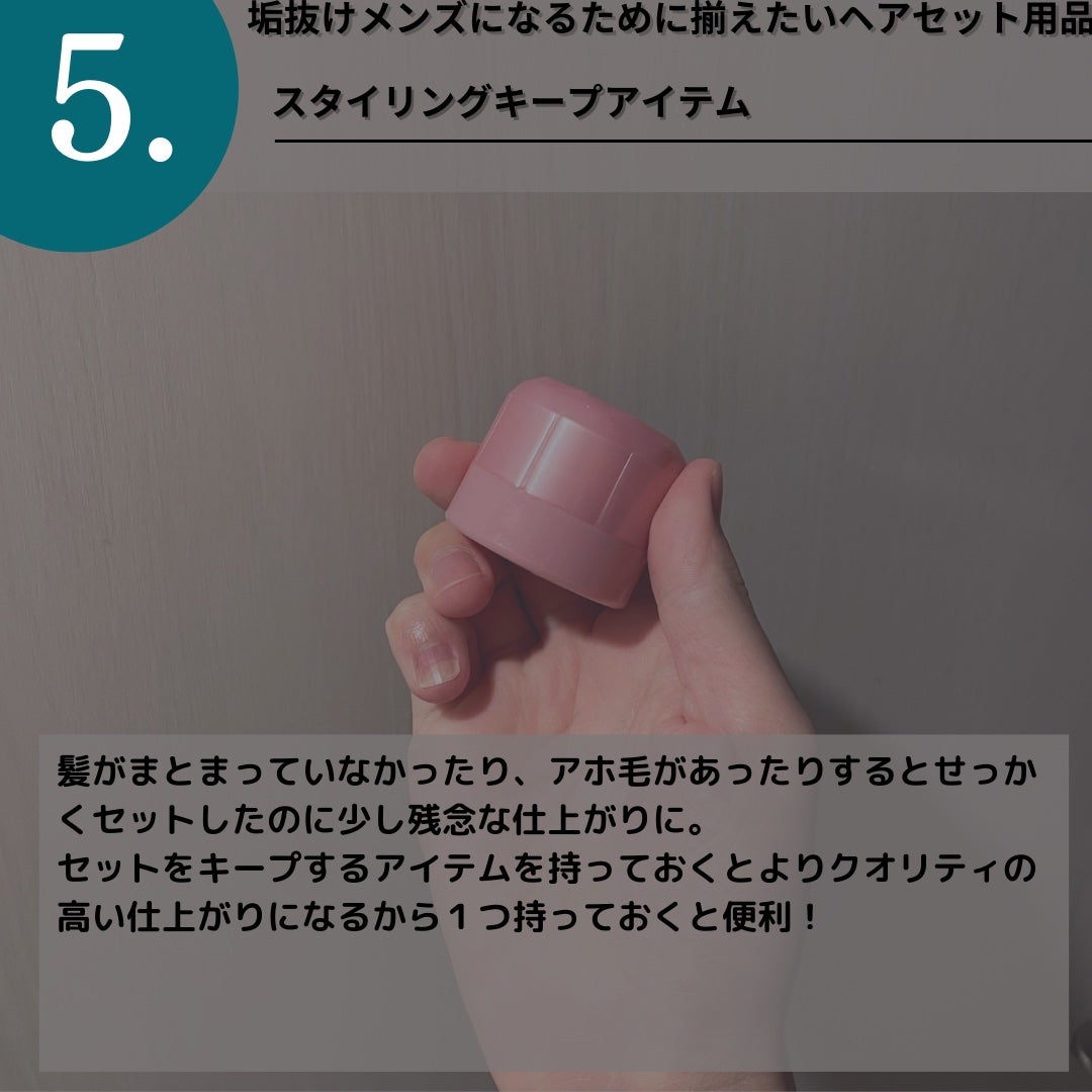 ヘアーアイロン/テスコム/ストレートアイロンを使ったクチコミ(7枚目)