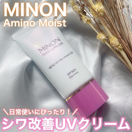 ミノン アミノモイスト エイジングケア デイクリームUV/ミノン/日焼け止めクリームを使ったクチコミ(1枚目)
