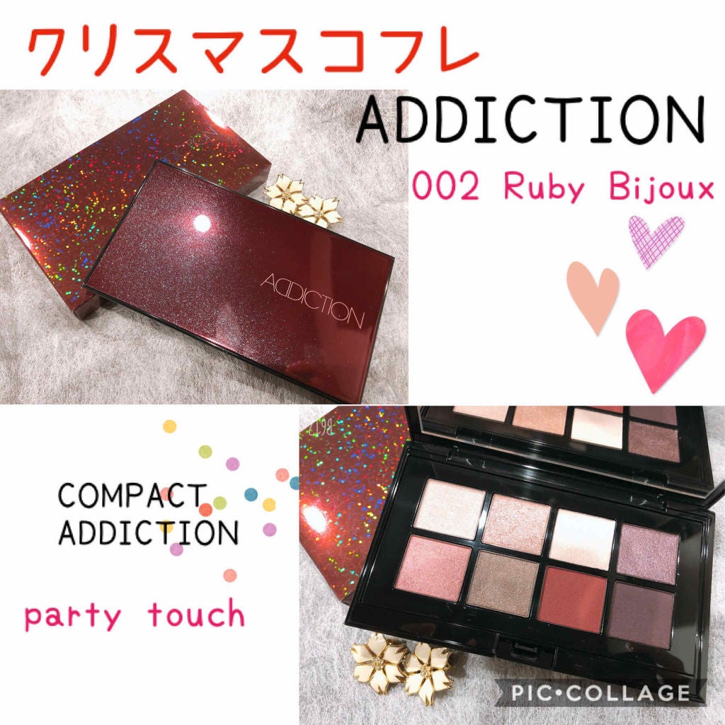 コンパクトアディクション “パーティタッチ”/ADDICTION/アイシャドウパレットを使ったクチコミ(1枚目)