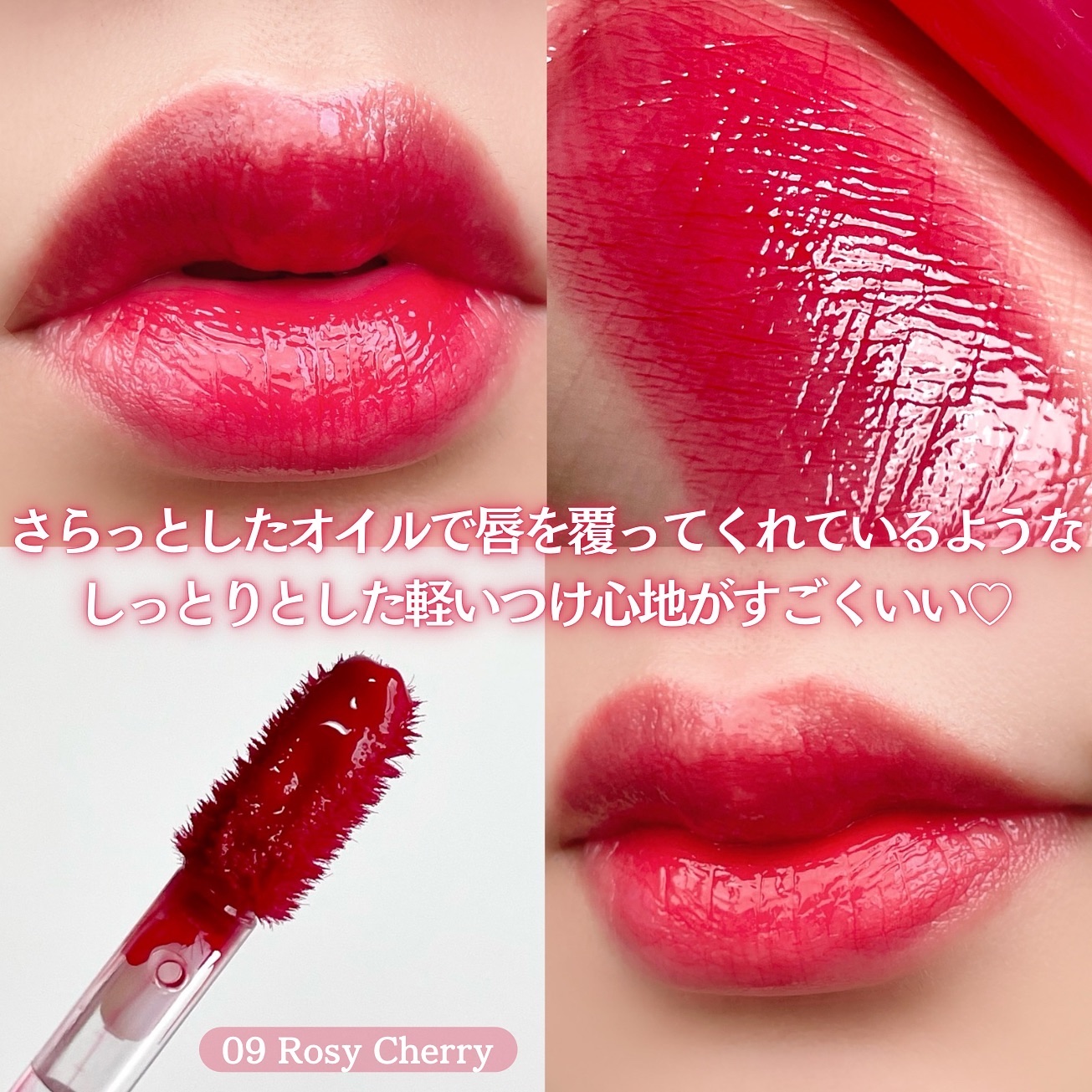 デューイリップグレイズテイント/GIVERNY/リップティントを使ったクチコミ（3枚目）