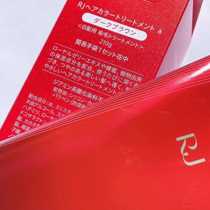 RJヘアカラートリートメント/アピセラピーコスメティクス/洗い流すヘアトリートメントを使ったクチコミ(2枚目)