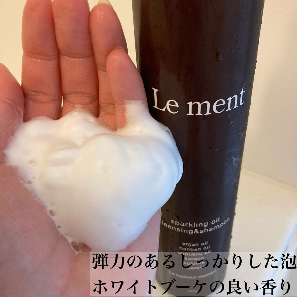 Le ment ルメント スパークリングオイル クレンジング&シャンプーのクチコミ「\\週に2回の特別ケア♥︎//


高濃度炭酸オイルヘッドスパ！！！！！


✦ฺ#Lemen.....」（2枚目）